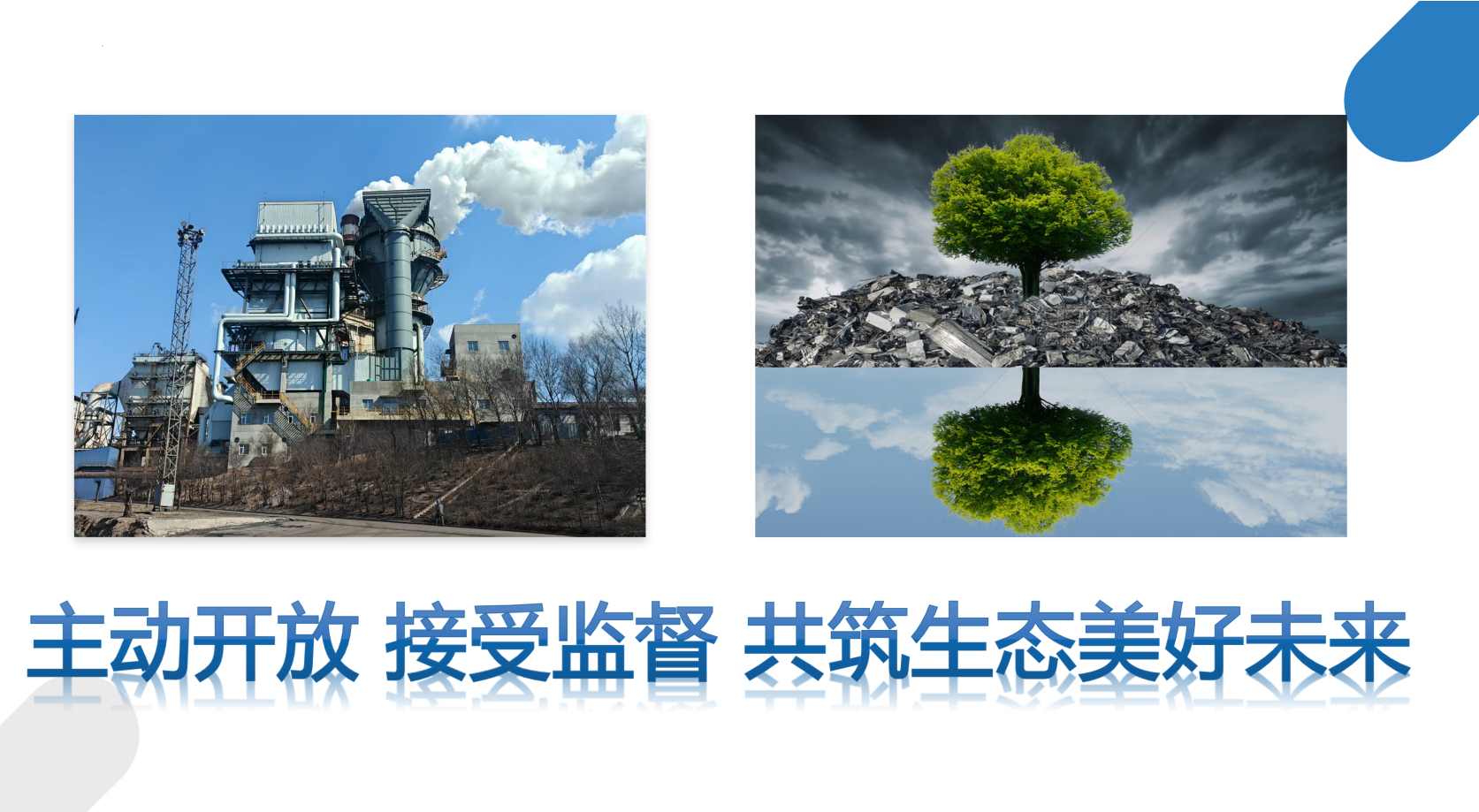 2026年第一期_02.png