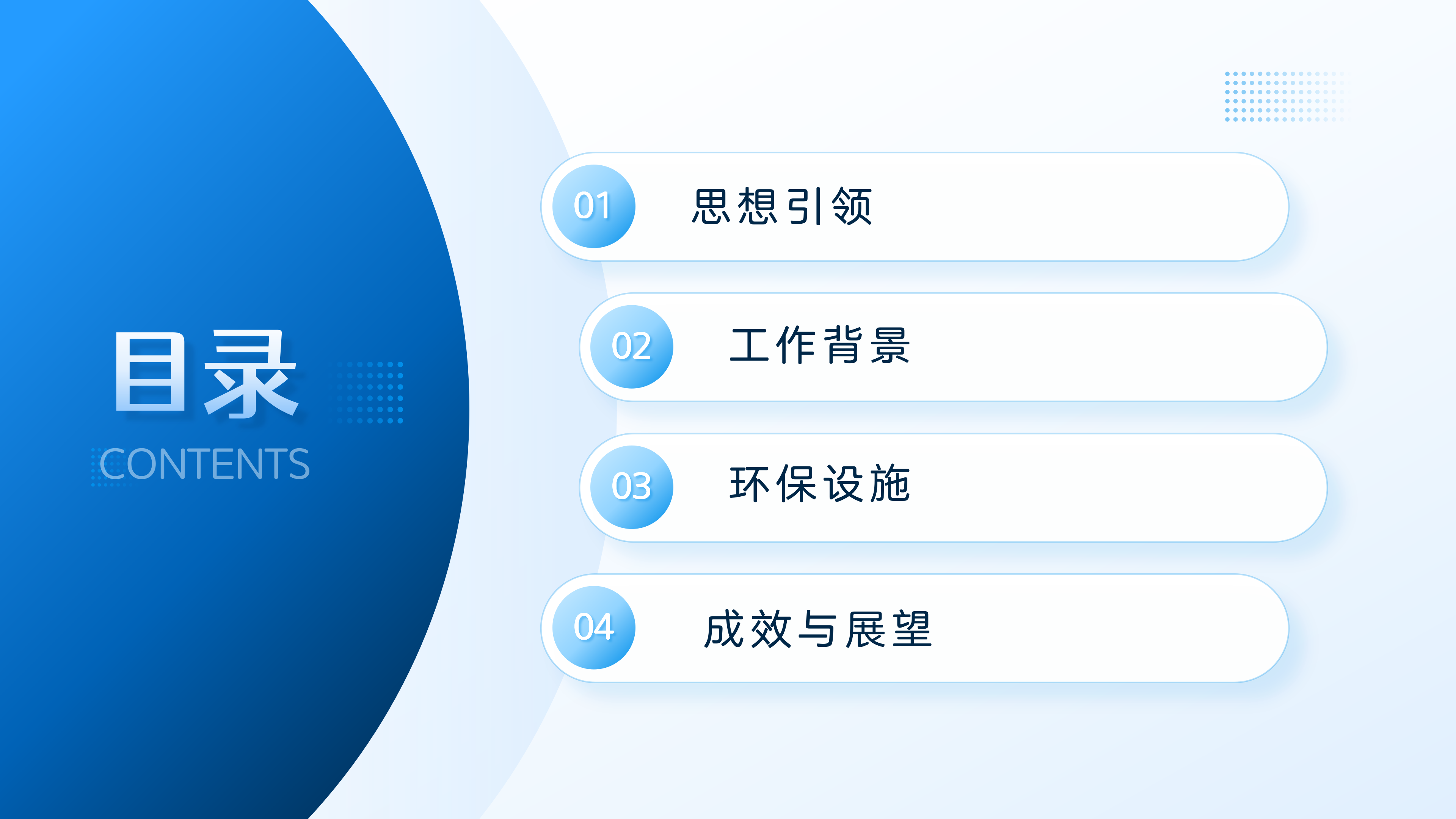 2026年第一期_03.png
