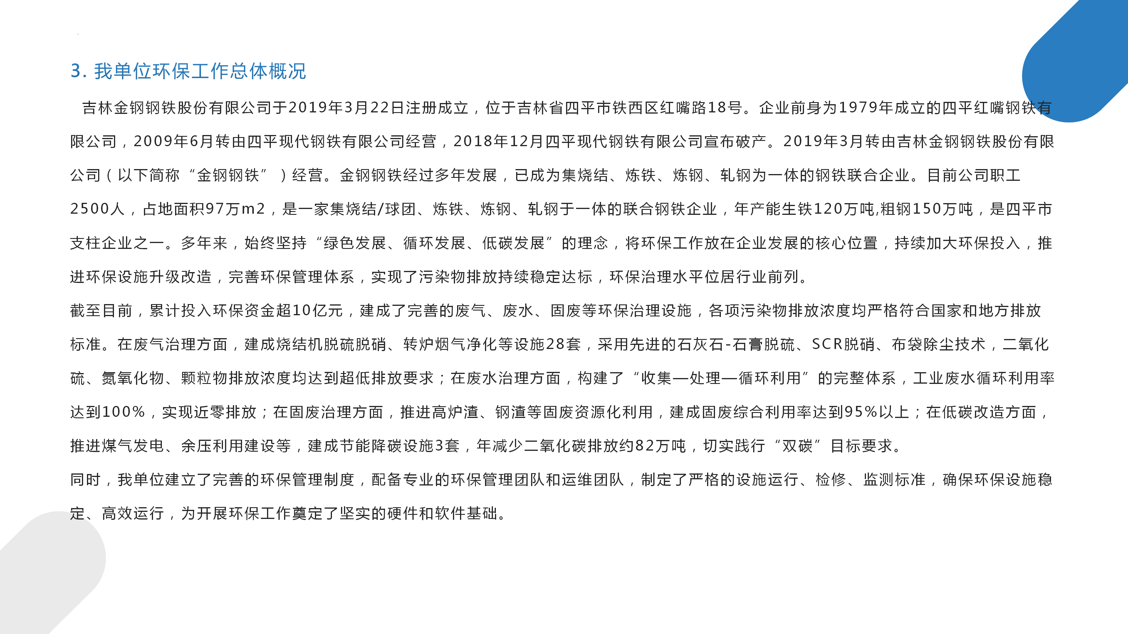 2026年第一期_06.png