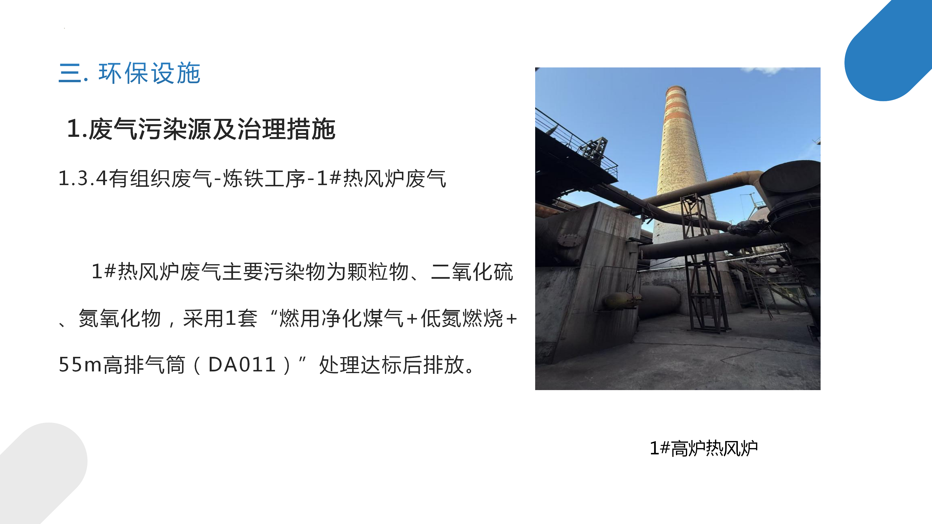2026年第一期_25.png