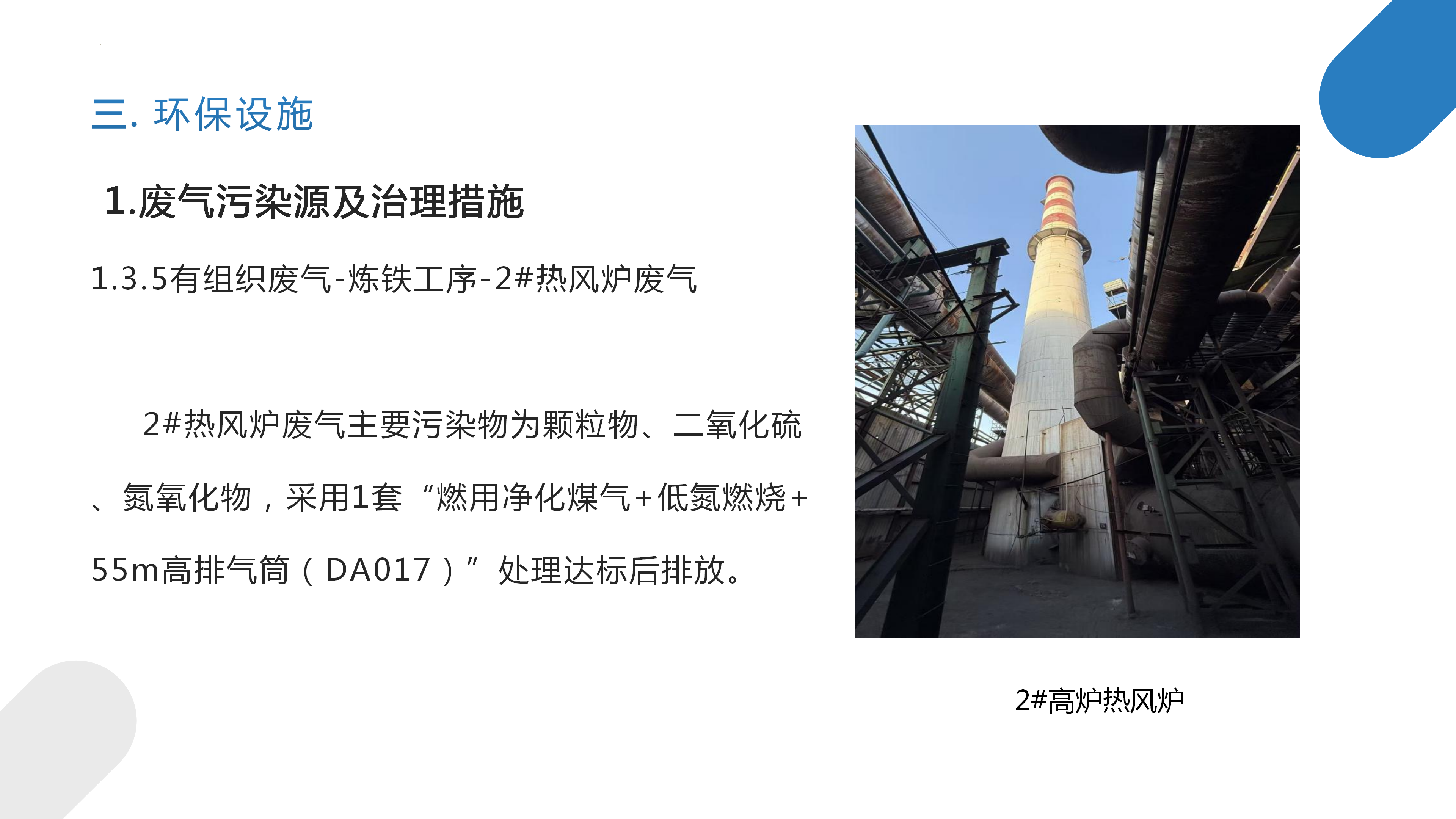 2026年第一期_26.png
