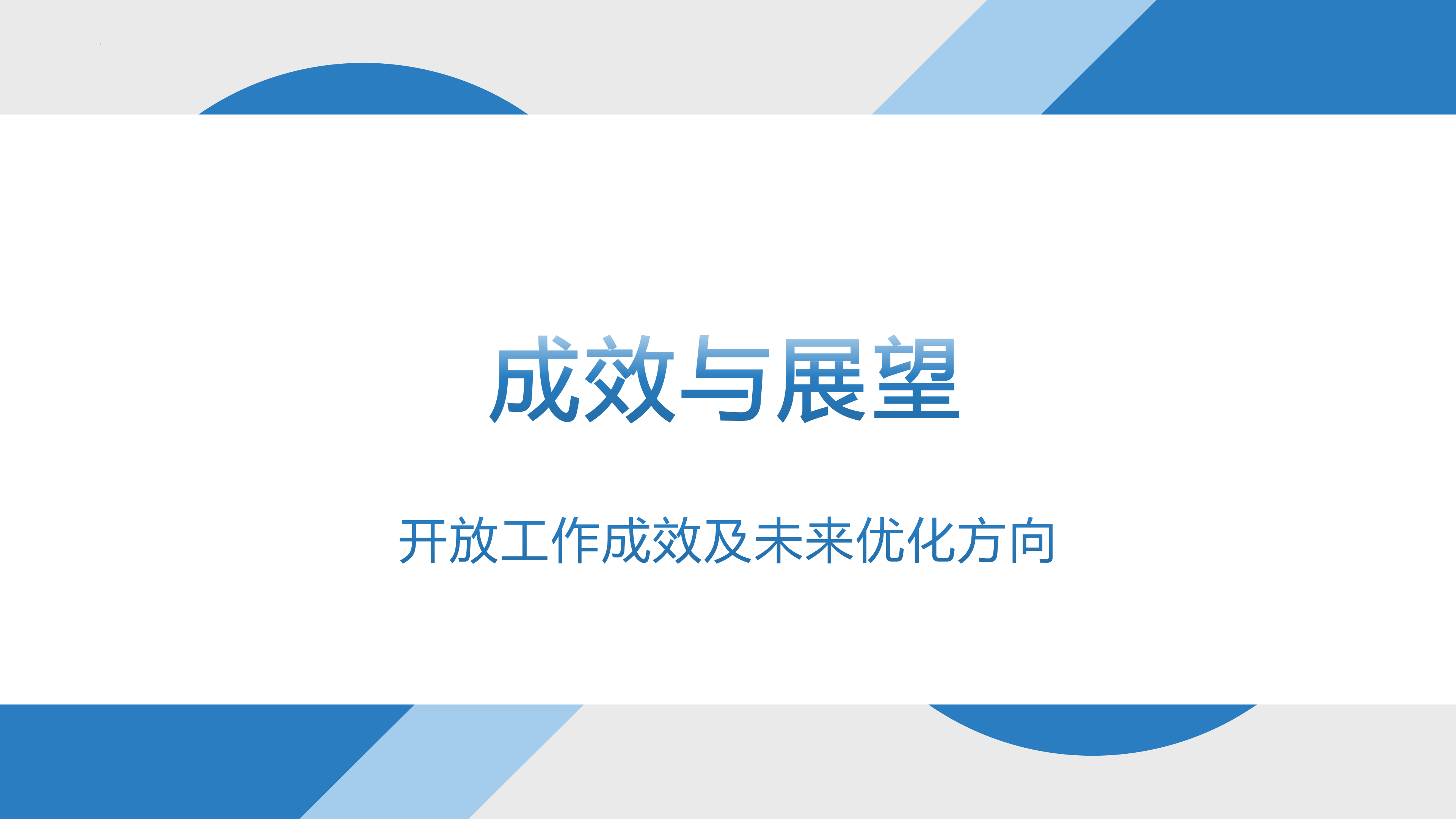 2026年第一期_34.png