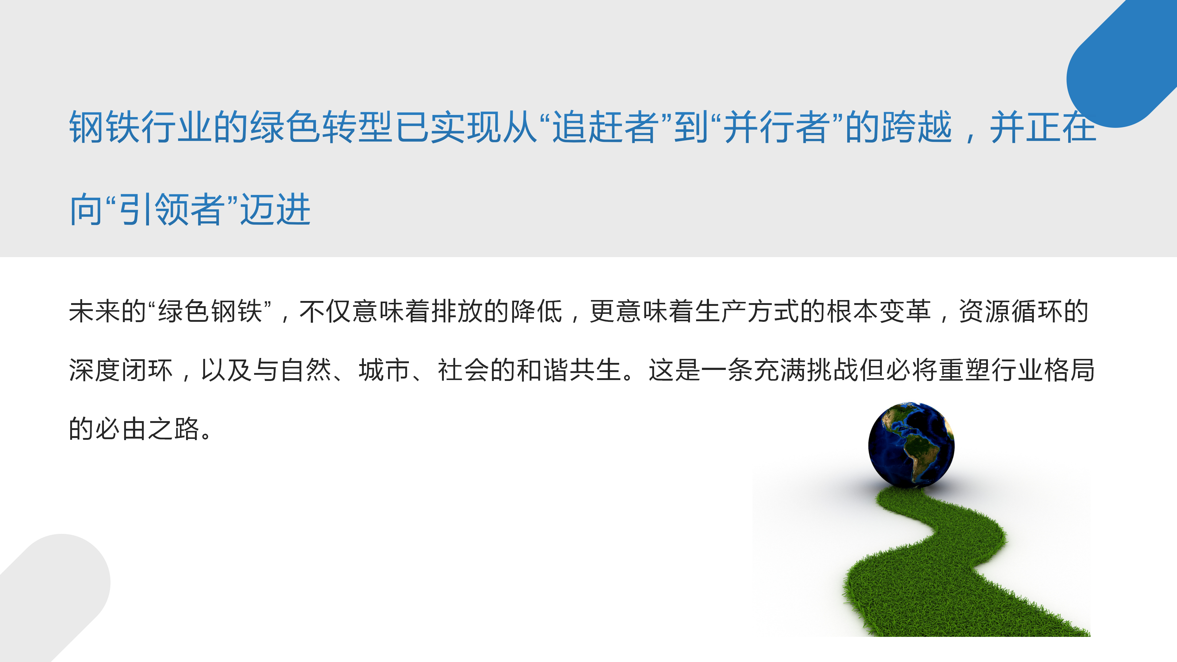 2026年第一期_35.png