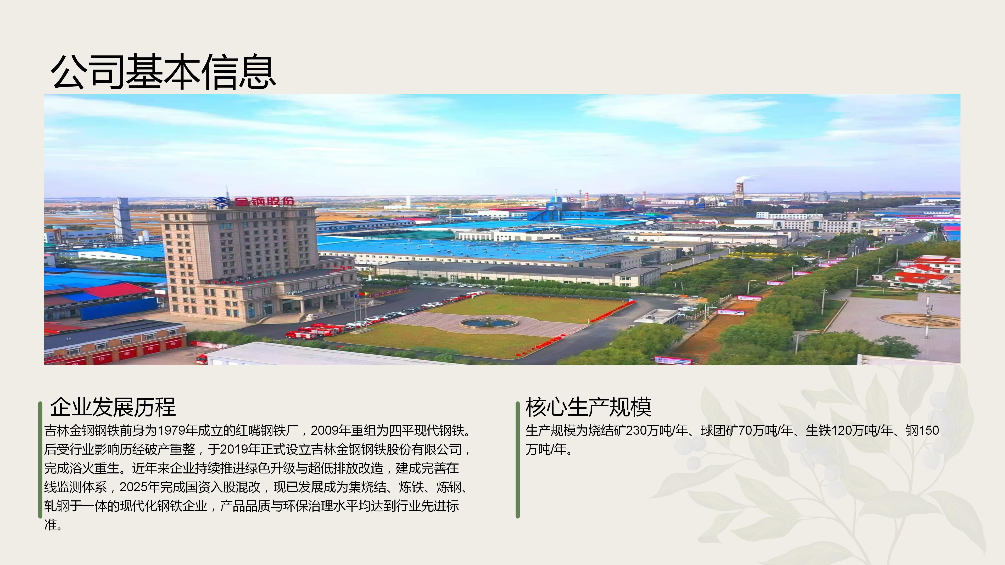 2026第二期_04.jpg